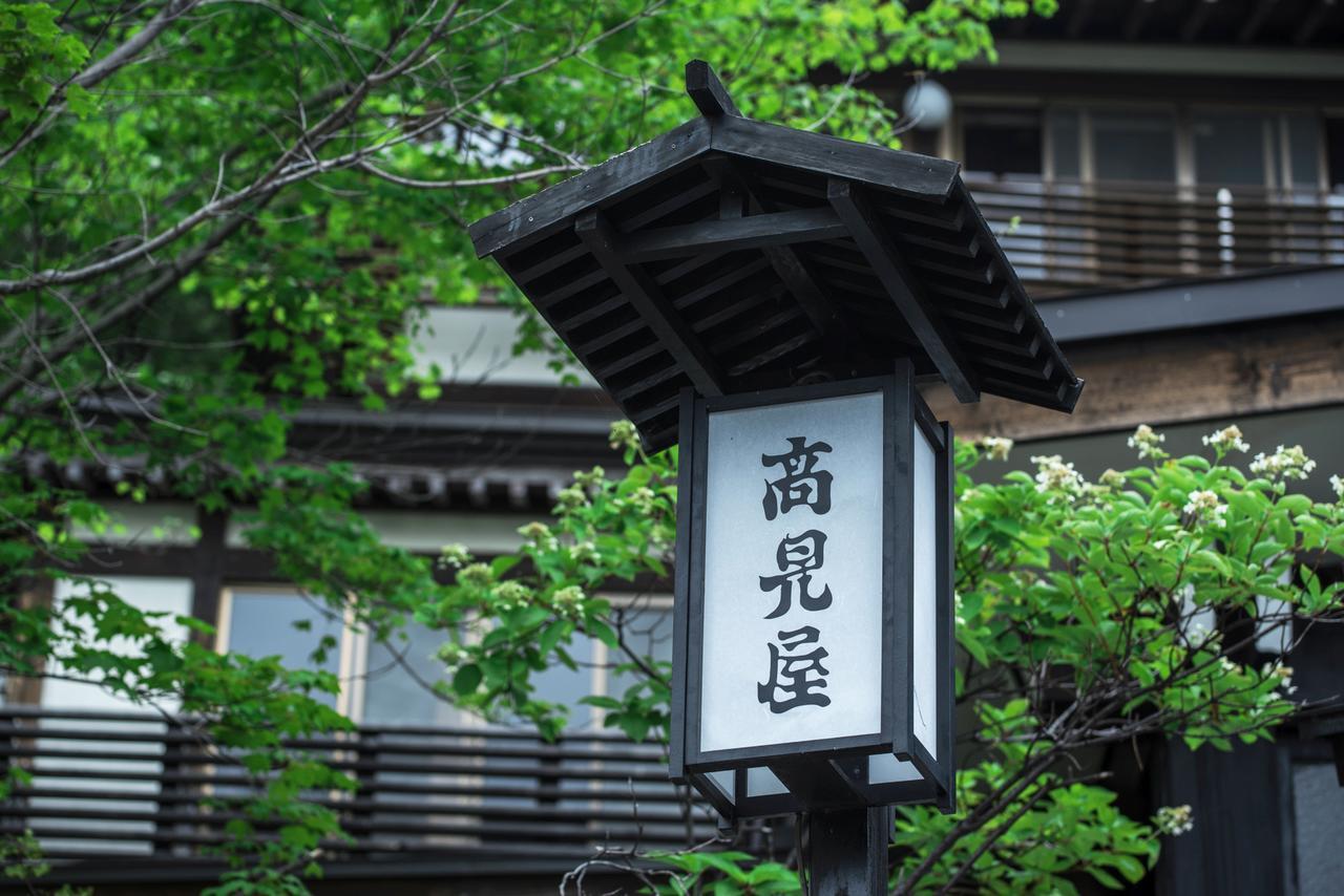 Takamiya Ryokan Miyamaso Yamagata  Exterior photo
