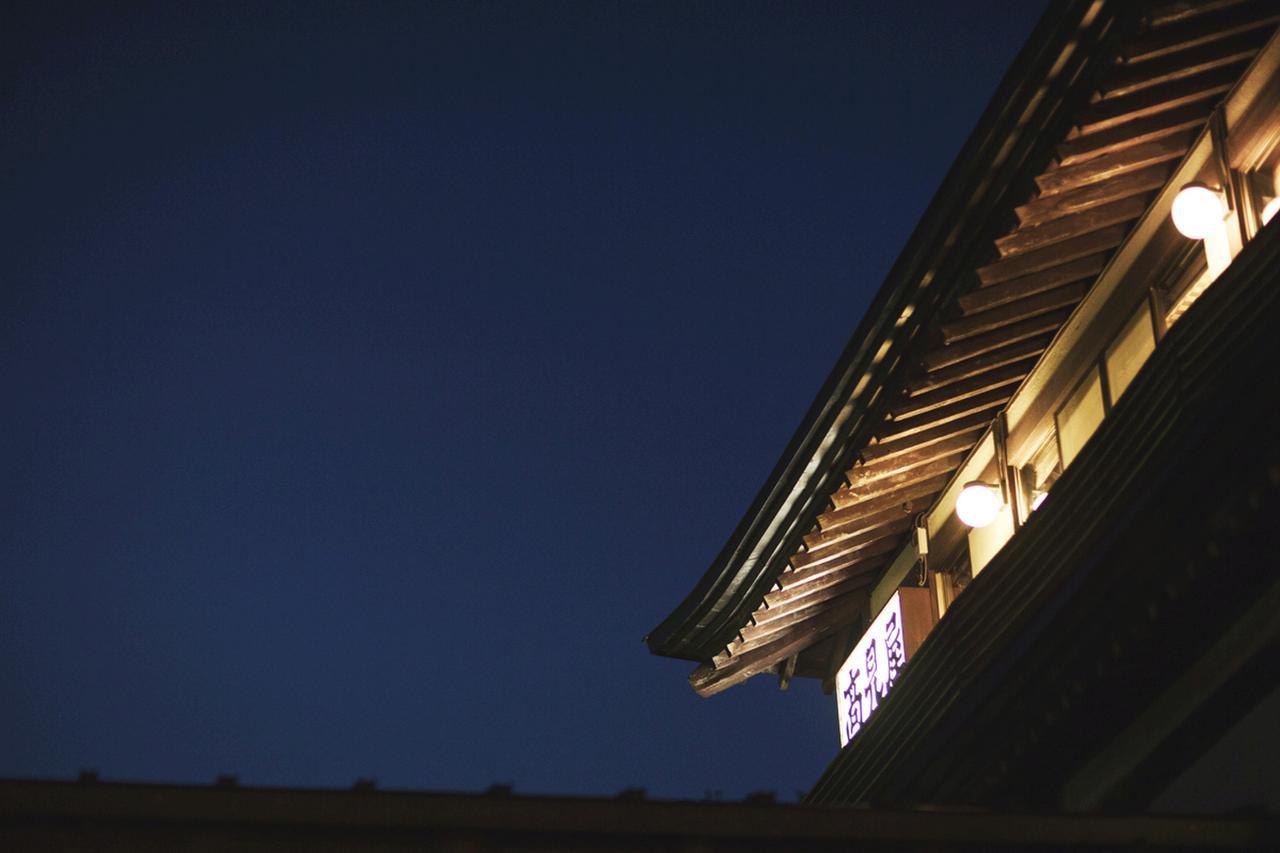 Takamiya Ryokan Miyamaso Yamagata  Exterior photo